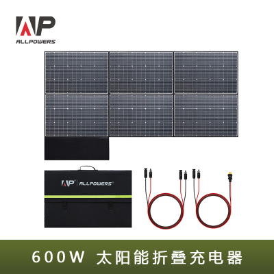 ALLPOWERS Складная сумка на солнечной энергии, зарядное устройство, 600W, высокая мощность
