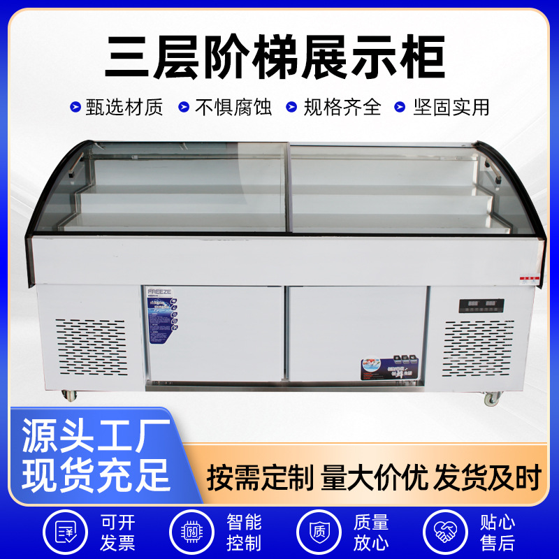 Three-Tier Ladder Display Counter-Type Ladder Ice Table Mobile Stall Freezer Three-Tier Display Cabinet Commercial Refrigeration