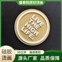 3D���z���w���b�̘˶��Ƽy��ģ��Ч�����DӡLOGO��͹���z�C�˶���