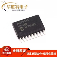 ȫ��ԭ�b  MCP2510 MCP2515 MCP2515T-I/SO I/ �����·ic