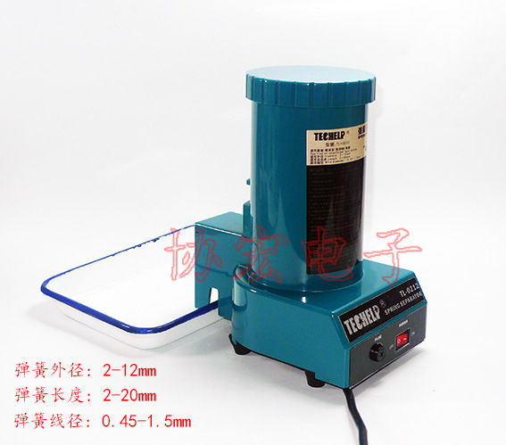 替代TGM SS-100 弹簧分离机TECHELP TL-0212spring separator ￥