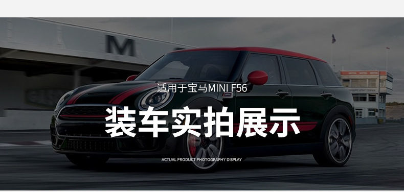 Suitable for Bmw Minif56F54F55F60 Real Carbon Fiber Exterior Handle Cover Carbon Fiber Door Handle Shell Modification