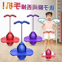 跳球成人青蛙平衡兒童彈跳升級跳款蹦蹦鍛煉健身玩具