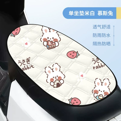 Electric car cushion | Waterproof Cover Battery Car Seat Cover - beige-mousse-rabbit-big-cushion