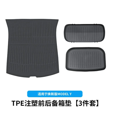 Mat Tpe Injection Molded Waterproof – Trunk Mat - renewal-y-front-and-rear-trunk-mat-tpe-injection-molded-model-3-piece-set-black