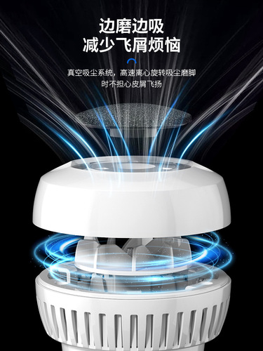 Cross-border new electric foot file dead skin callus foot care device home use exfoliating foot file machine