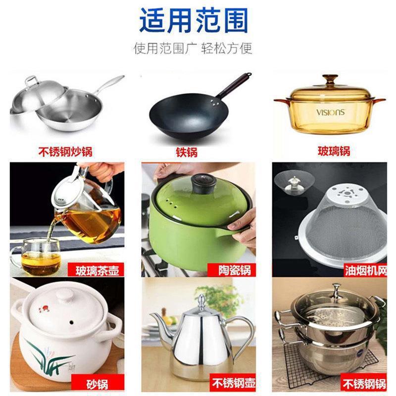 [Pot Bottom Black Scale Remover] Pot Bottom Kitchenware Black Scorch Stains Old Oil Cleaner Stainless Steel Rust Remover