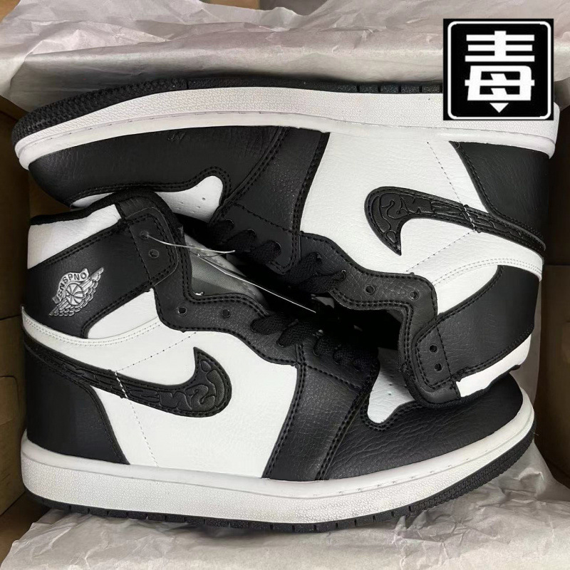 Nike Men's High-Top All-White Women's Shoes Air Force 1 Men's Pure White Aj1 Mid-Top Black and White Panda Basketball Shoes