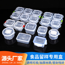 �׃��@ʳ�ÌWУʳ��ʳƷ���Ӻ������ռ{���r�оƵ���^�Ѓ����ܷ�