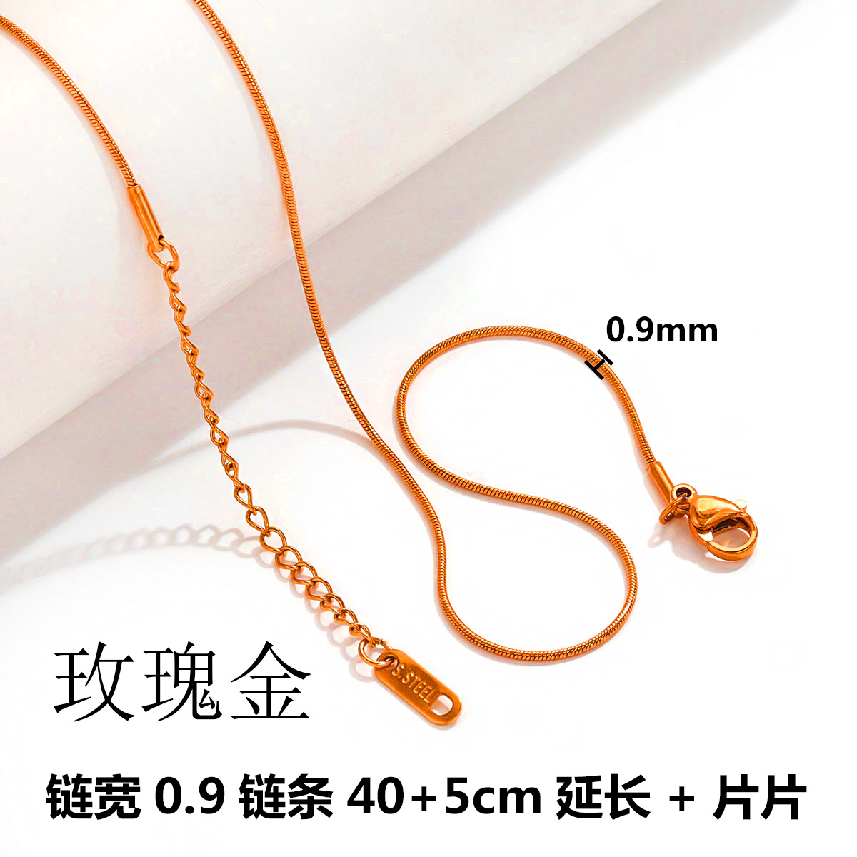 レディースチタン鋼唇ボックス子ネックレス40 5ステンレス鋼ラウンドスネークチェーンロックチェーンDIYアクセサリーアクセサリーネックレス