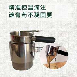 热熔胶老膏药松香膏药制作膏药漏斗手持式罐装膏药滩涂机