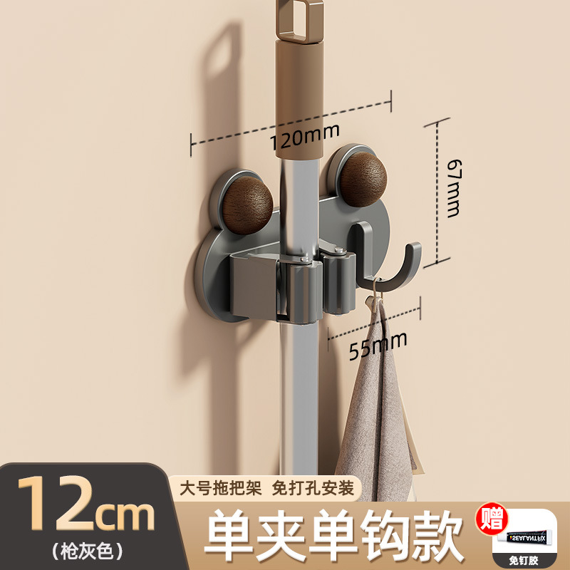 Clip de trapeador de aire de crema de baño gancho sin agujeros de almacenamiento de artefactos del baño trapeador de trapeador de escoba fijación tipo pared