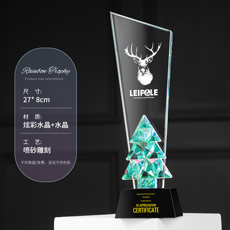 Creativo y colorido trofeo de cristal personalizado reunión deportiva anual de honor de alto nivel competencia de baile conmemorativo nuevo