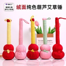 �����pȫ���J�����N��yʽ�ֳֽ��j�ô��N��Ħ�N�tɫ�����N�B���N