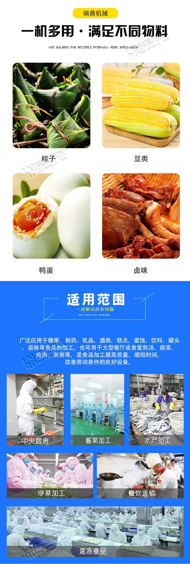 高压蒸煮锅1_02.jpg