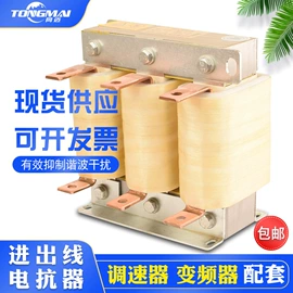 隔离变压器;隔离开关;<highlight>电抗器</highlight>