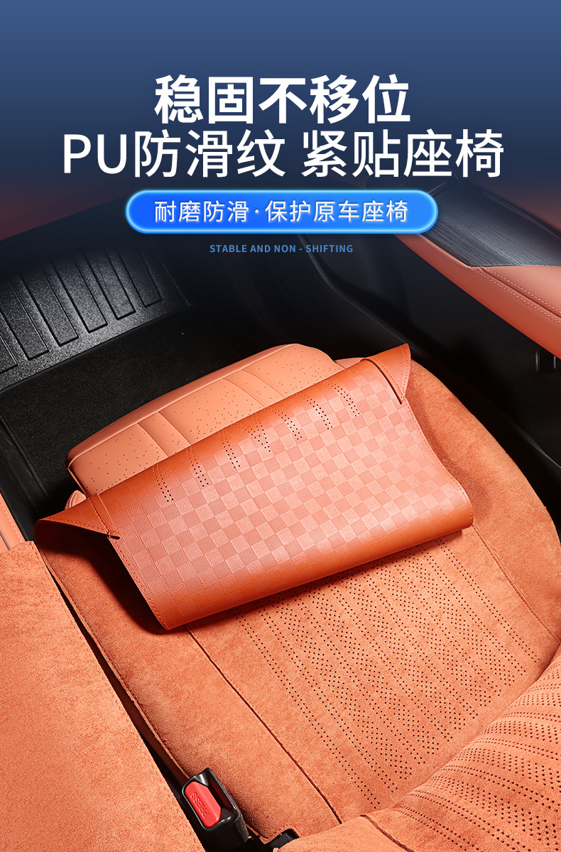 Xiu De Changan Deep Blue S05 Seat Cover Deep Blue S07 Seat Cover S7 Seat Cushion All-Season Universal Backrest Seat Cover