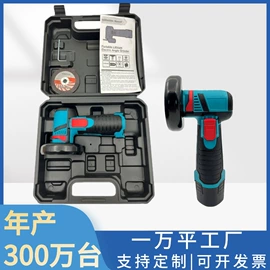 套装电动工具;手电钻;电动扳手