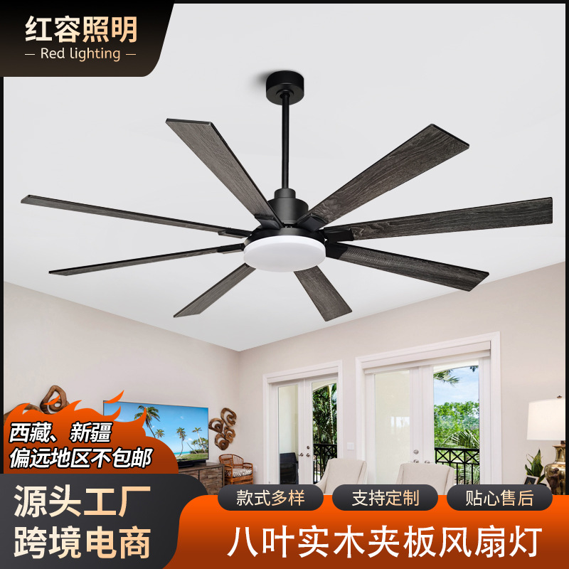 72inch Fan Lights Industrial Ceiling Fan Lights High Wind Power Fan Living Room Dining Room Commercial Integrated Ceiling Light Fan