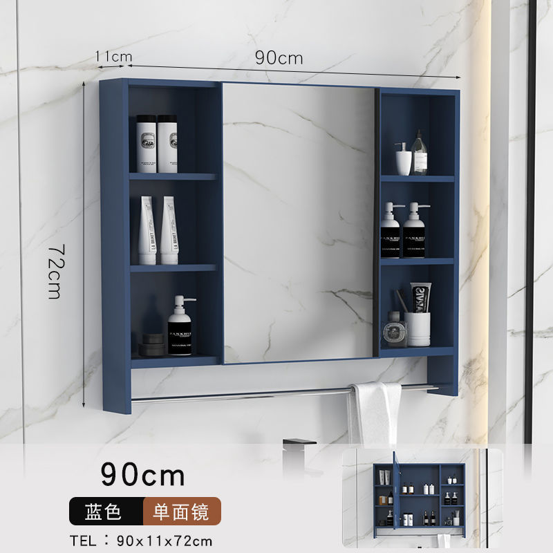 블루 미러 캐비닛-90*72(수건 걸이 포함)