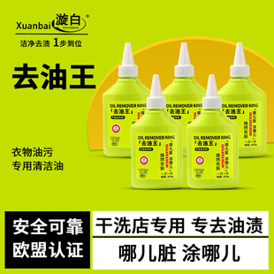 �S�����l����ȥ��������B͸�����ͳ��B���۝n��ϴ�ꌣ�ò�������