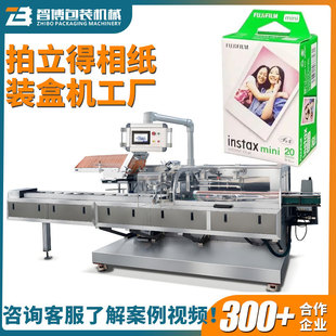 ����ȫ�Ԅ��ۺ��b���b��C �c������Ʒ�b�ЙC ���C��Ƭ���b�ЙC