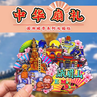 �������α����N��üɽɽ���B�d�ຣ����������ɽ�o��Ʒ�Ą������N