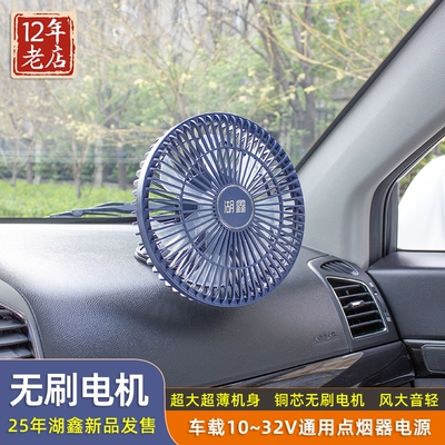 Digər kiçik elektrik cihazlar — 12V24V Large Truck Universal