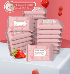 Small Bag Wipes Non-fragrant Hand Wipes Baby Wipes Super Mini Carry-on Wipes Students Wipe Hand Wipe Wipe Wet Paper