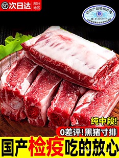 �i�������r�i�ŹǺ��i���r��ɢ�B���i�����i��С�����ԭ��С����