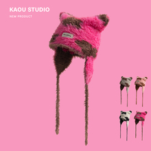 韩版猫耳仿貂毛可爱毛绒帽女秋冬季y2k保暖套头帽护耳针织雷锋帽