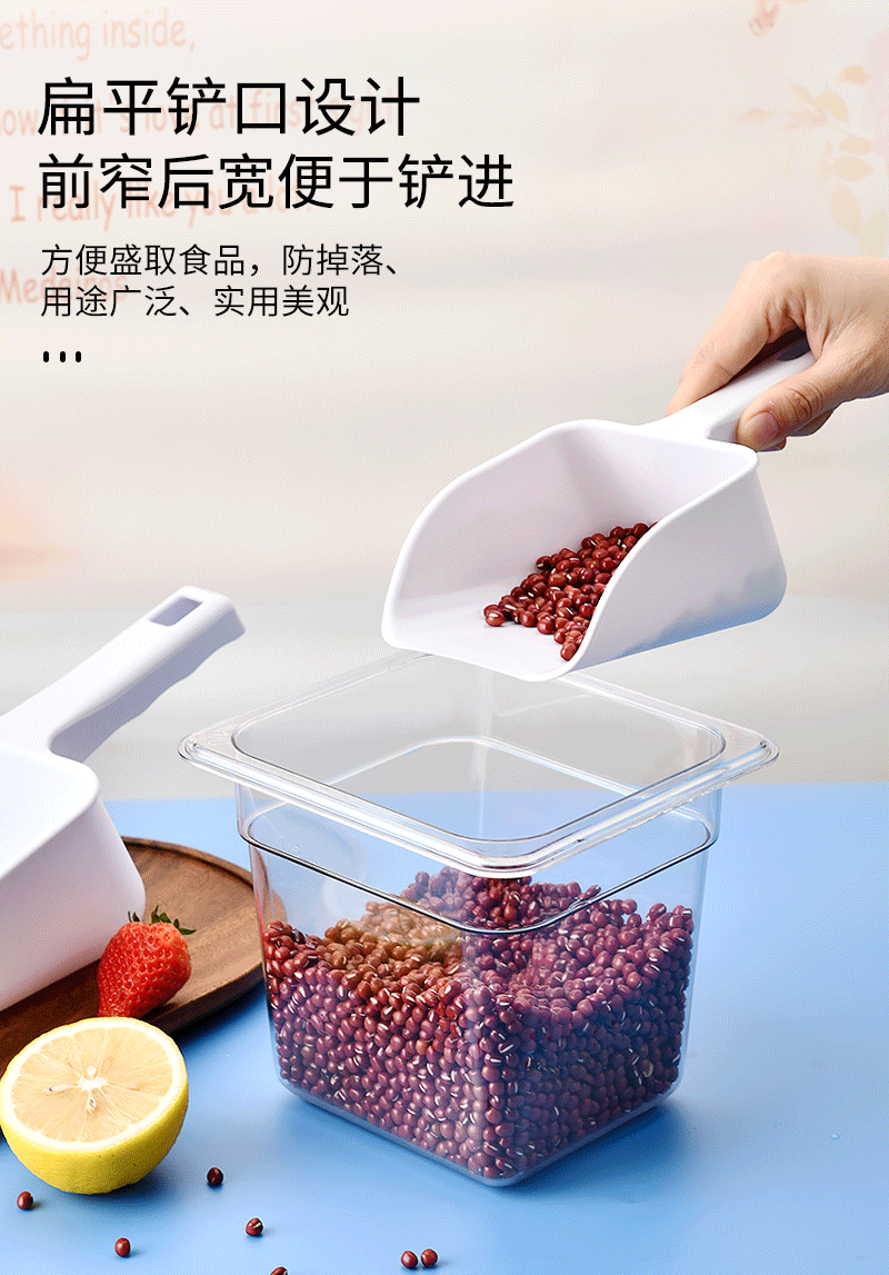 蓝底白色冰铲详情_02