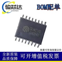ȫ��ԭװ SLM2110 SLM2110CG ��ƬSOP16 ȫ��/��������������оƬ