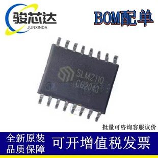 ȫ��ԭ�b SLM2110 SLM2110CG �NƬSOP16 ȫ��/�����������оƬ