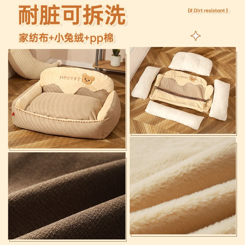 Perrera invierno cálido perro grande Golden Retriever Corgi Four Seasons Universal Pet dormir gato nido extraíble y lavable cama del perro