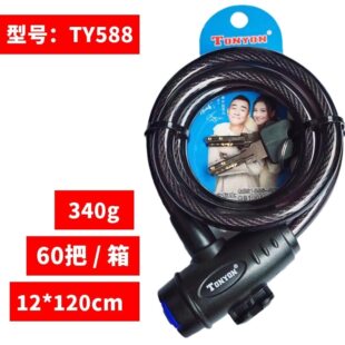 (Wholesale), mountain lock, steel wire with accessories, anti-theft
