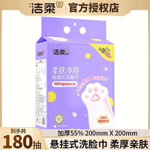 ����ϴĘ���ڒ�ʽ180���Ę�d����ɝ���ü���һ���ԼӺ����