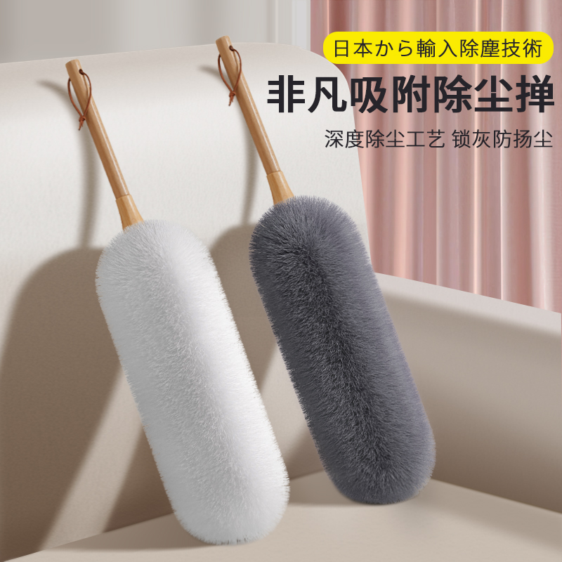 鶏の毛のはたきのほこりを掃除します。家庭用は伸縮できます。|undefined