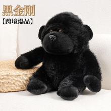 跨境爆款大猩猩毛绒玩具玩偶仿真黑色金刚公仔礼物可爱毛绒玩具