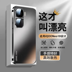 iQOONeo10携帯電話ケースiQOONeo10pro+に最適、オールインクルーシブ、落下防止、超薄型、放熱性、シンプル、マット、アイクール