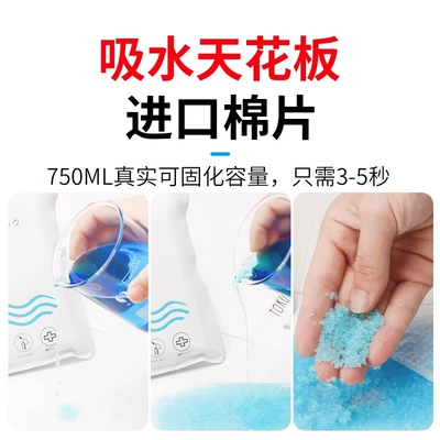 Portable Male Universal Urine — On-board emergency urine bag