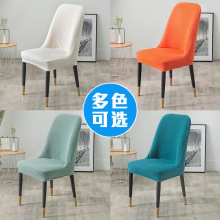 2024新款椅子套罩弧形高级感餐桌椅套凳子套四季餐椅套家用