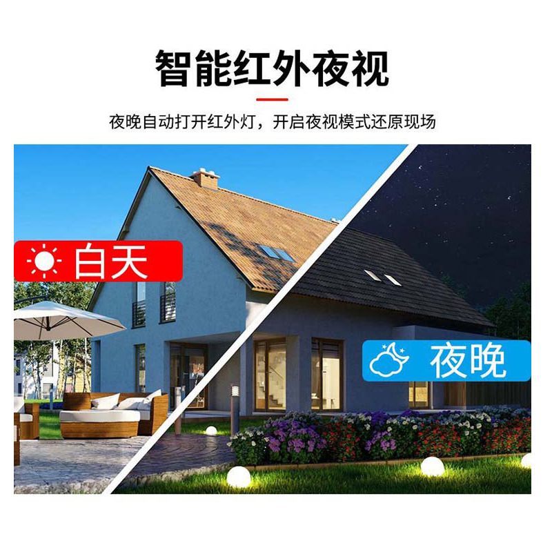 Cámara solar inalámbrica de baja potencia con 4 millones de cámaras de voz bidireccionales a prueba de agua para uso remoto