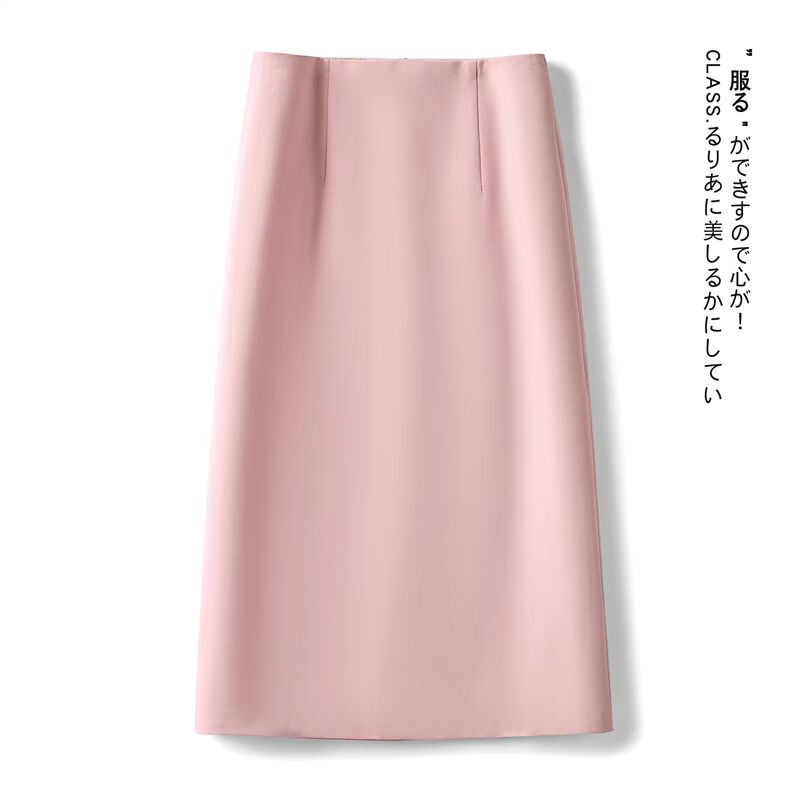 Mid-Length Off-White Skirt for Women, Summer Slit Skirt, One-Piece High-Waisted A-Line Skirt, Hip-Hugging Skirt, Suit Skirt Mid-Length Off-White Skirt for Women, Summer Slit Skirt, One-Piece High-Waisted A-Line Skirt, Hip-Hugging Skirt, Suit Skirt