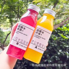 軽断食果物と野菜ジュースペットボトルスーパーモデルウォーターキューブインターネットセレブ食品グレード使い捨て搾りたてジュースカップミルクティーボトル