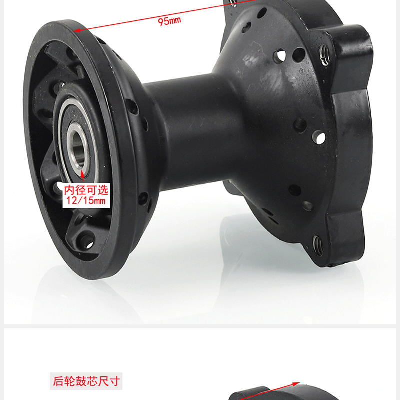 Off-Road Motorcycle Wheels, Aluminum Alloy Tires, Front and Rear Hubs, 1.4x14inch Aluminum Rims, Sprocket 1.9x12inch