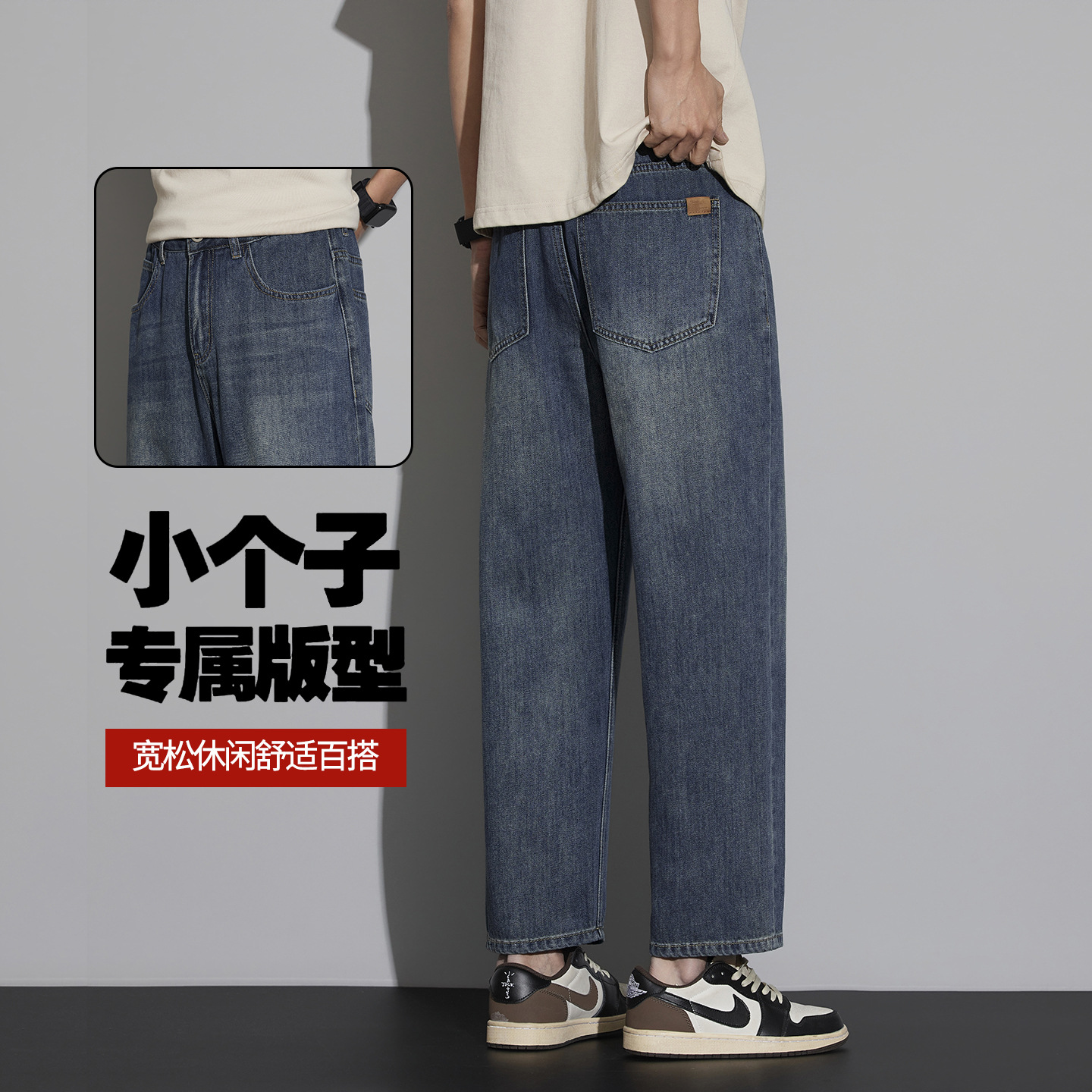 2643 retro blue [nine-point pants] / 28 [recommended 90— 55kg ]