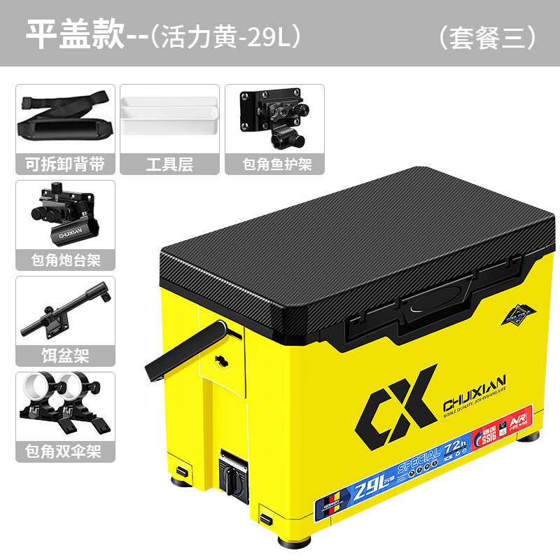 2025 nueva caja de pesca de cuerda vertical se puede sentar en la caja de pesca multifuncional actualización de caja de pesca ultraligera y ultra dura engrosada fábrica completa de caja de pesca