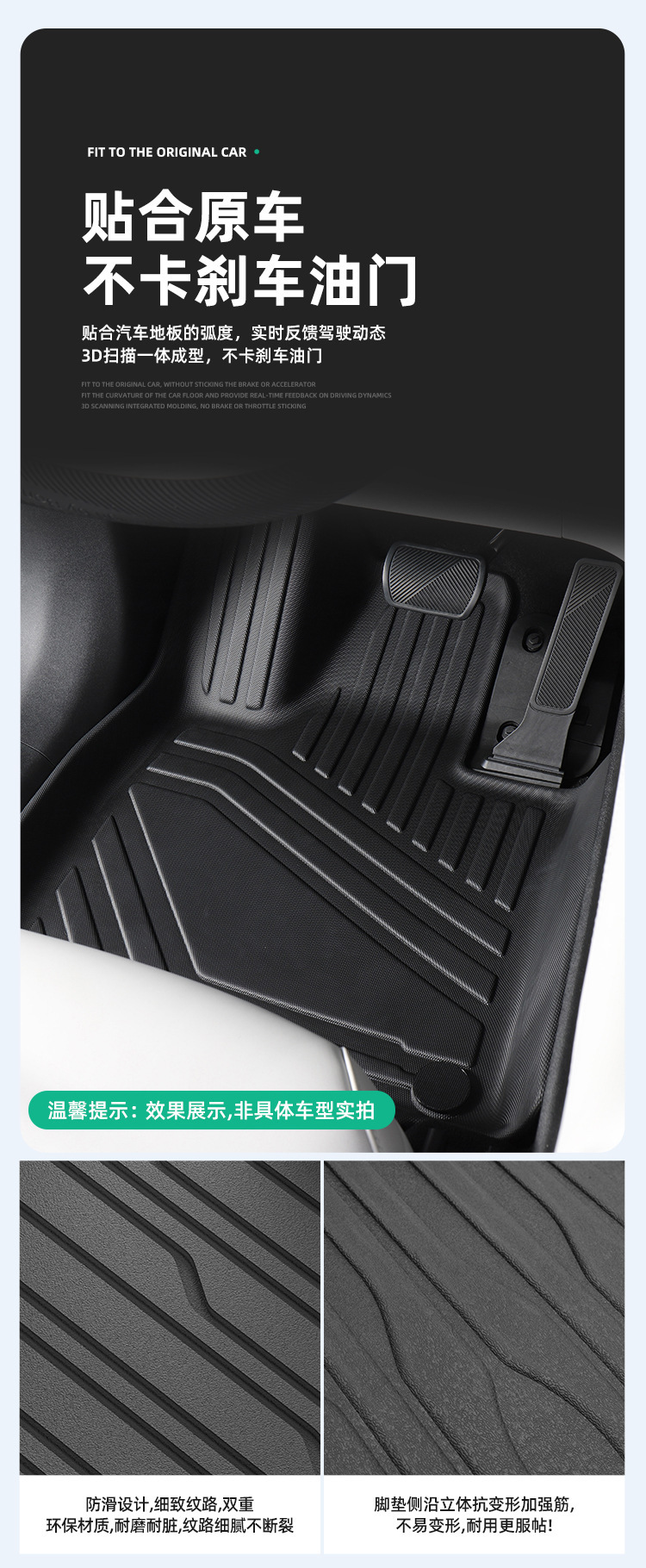 Suitable for 25-26 Models of Lynk & Co 10 Em-P Car Floor Mats, Dirt-Resistant, Special-Purpose Tpe Floor Mats and Trunk Mats