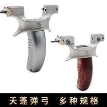 新款天蓬元帅快压弹弓龙齿快压不锈钢高精度户外扁皮夹片弹弓批发